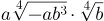 0401o2vu-13d9-104x21.png