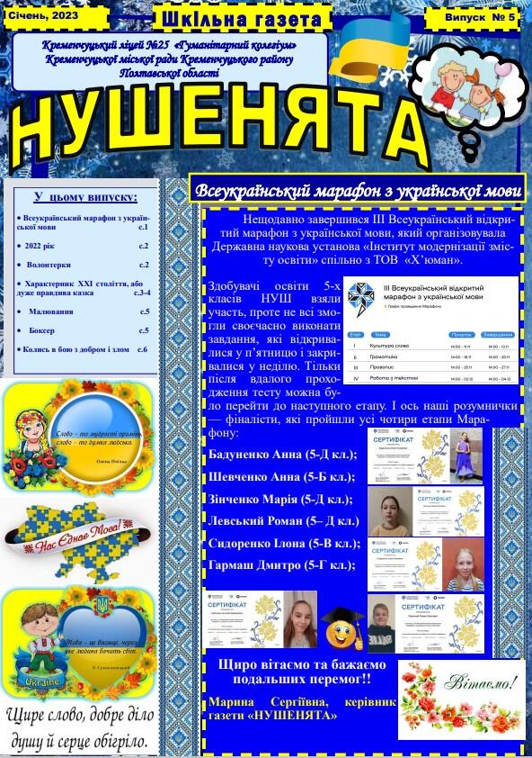 0401o32t-c971-592x842.jpg