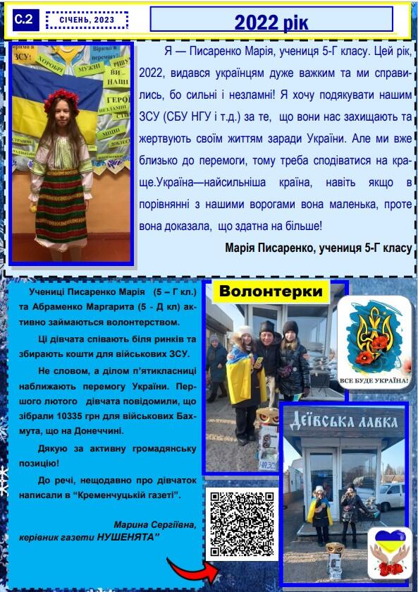 0401o32v-96ce-593x839.jpg