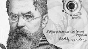 Вчення В.Вернадського про біосферу