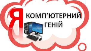 8 клас Кнопка у Pyton