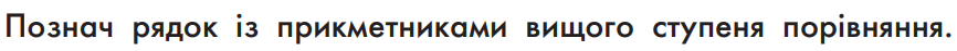 0401o8oo-a560-866x47.png