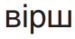 0401o8tf-90c9-75x39.png