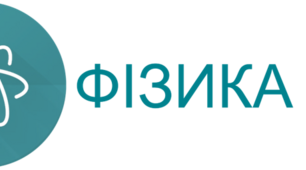 Відбивання світла. Закони відбивання світла 