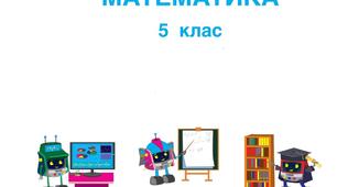 Самостійна робота 16