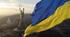 КОЛИ І ЯК УТВОРИЛАСЯ  СУЧАСНА УКРАЇНСЬКА ДЕРЖАВА
