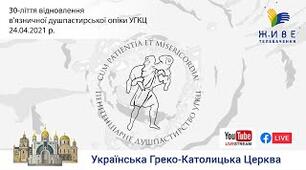 Опозиційний рух в  др.пол. 60-х – п.п. 80-х рр. Українські дисиденти