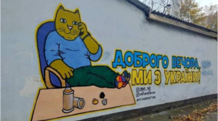 Презентація "Патріотичні мурали в  місті Миколаєві"