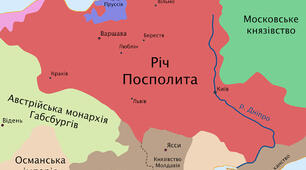 Становище  православної церкви в XVI ст.  