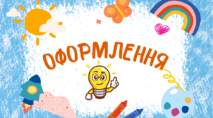 Листівка - валентинка воїнам