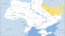 Презентація "Слобідська Україна та Запорозька Січ у другій половині XVII ст. Кошовий отаман І. Сірко"