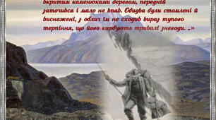 Джек Лондон "Жага до життя" (підсумок))