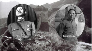 Презентація "Японія та Китай у міжвоєнний період (1918- 1939)"