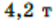 0401ok6c-1aa5-56x21.png