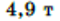 0401ok6n-84c2-60x21.png