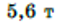 0401ok70-3b14-62x22.png