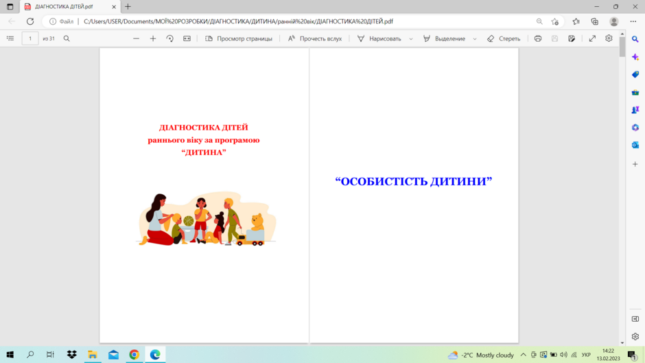 0401opwh-684c-940x529.png
