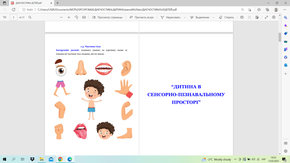 0401opwv-ae5d-940x529.png