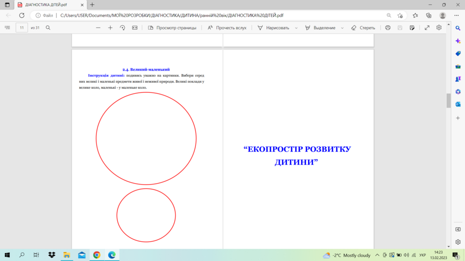 0401opwy-f8df-940x529.png