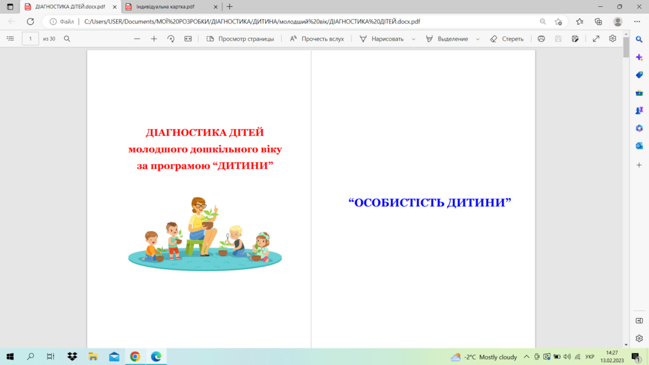 0401oq0i-b9f0-940x529.png