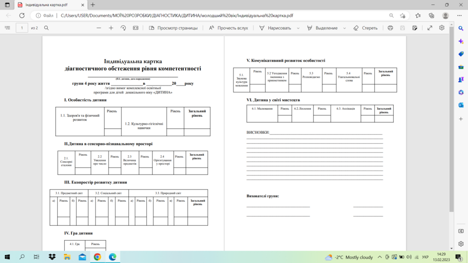 0401oq2e-76d9-940x529.png