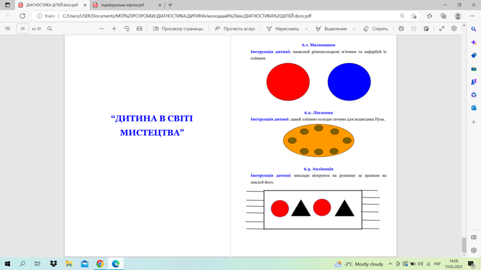 0401oq3c-5993-940x529.png