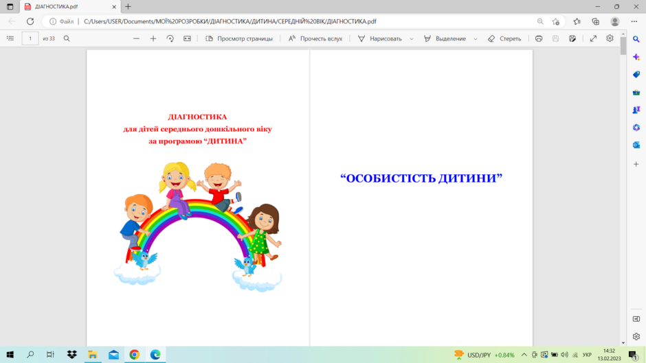 0401oq4p-77d0-940x529.png