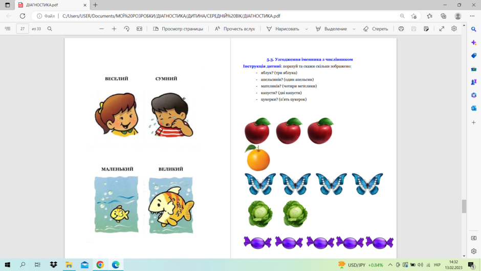 0401oq57-7c80-940x529.png