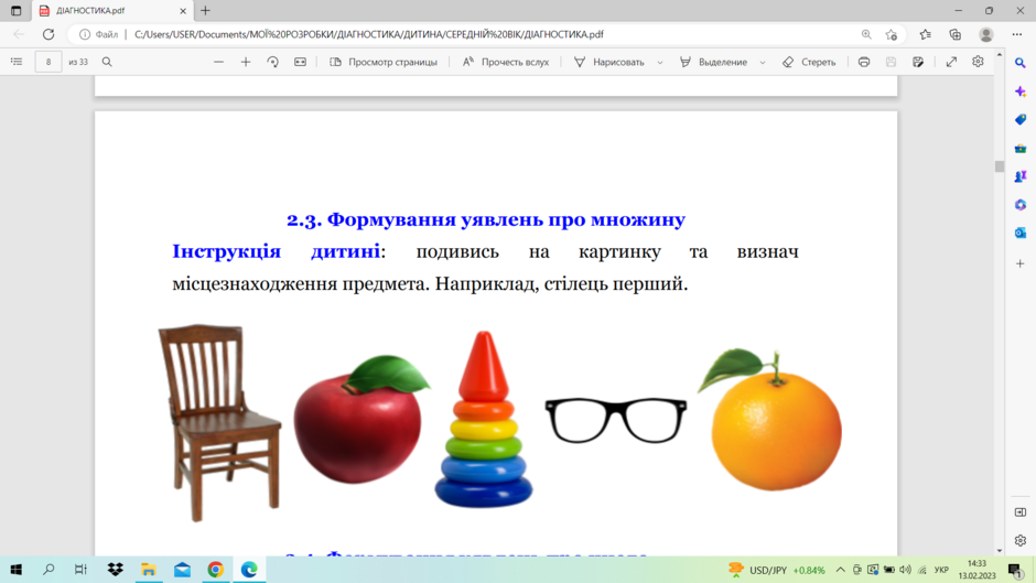 0401oq5i-fb2f-940x529.png