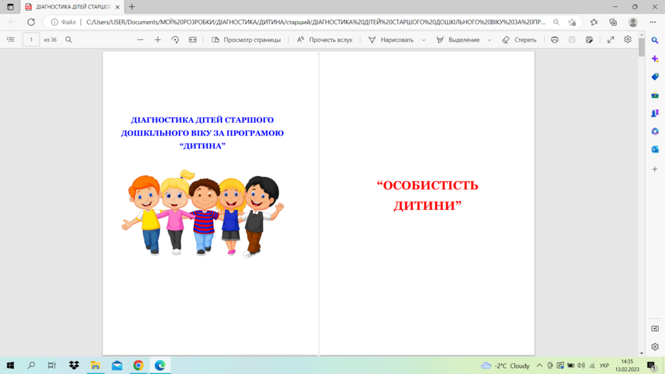 0401oq7v-150d-940x529.png