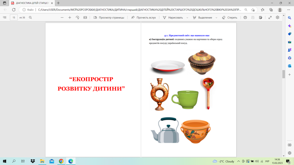 0401oq87-cf01-940x529.png