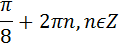 0401oqw8-3e2d-119x47.png