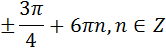 0401or37-d8f7-166x52.png