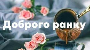 Презентація на тему " Розділові знаки в складнопідрядному реченні з кількома підрядними"