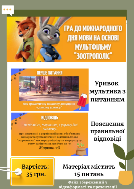 0401os6w-bf11-453x641.png