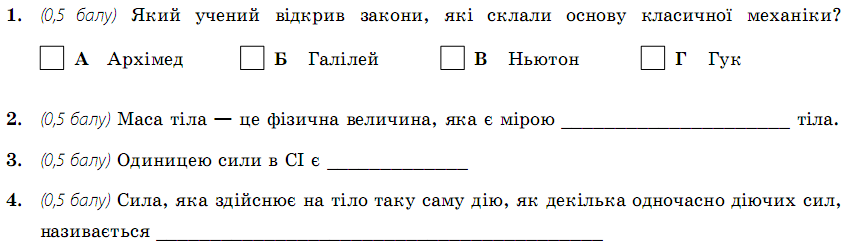 0401ot3v-1499-857x250.png