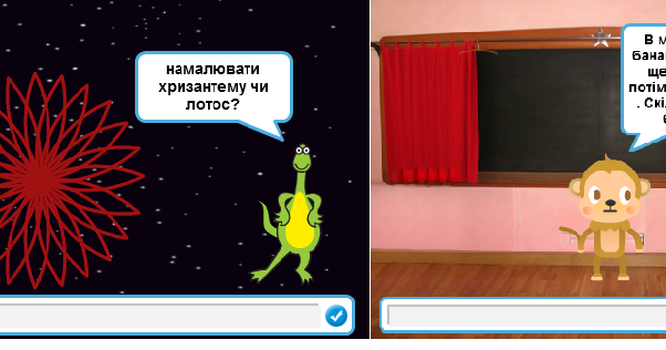 Вчимося складати програми у середовищі Scratch | Конспект. Інформатика