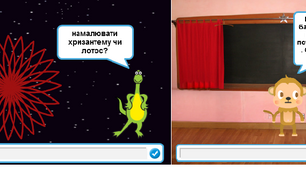 Вчимося складати програми у середовищі Scratch