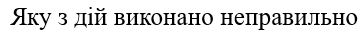 0401outr-9e6d-363x36.png