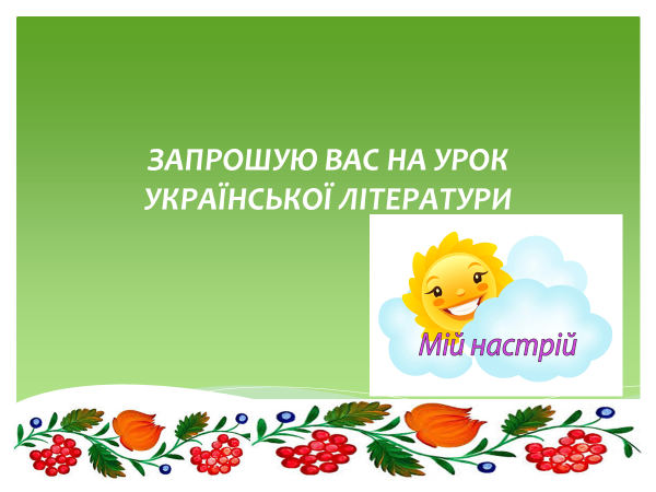 0401ovki-eac6-600x450.png