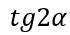 0401ox1e-2390-70x35.png