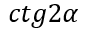 0401ox3i-4506-85x33.png