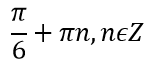 0401oxti-ced2-149x64.png