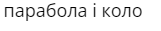0401oy0u-fede-161x31.png