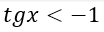 0401oy3h-186b-104x32.png