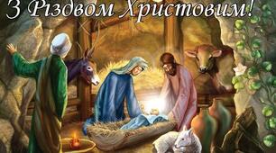 Віншування