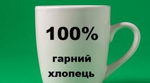 Діагностична робота з теми "Цінності"