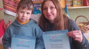 Перемога у конкурсі