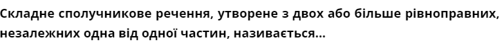 0401p2d5-4eae-729x69.png