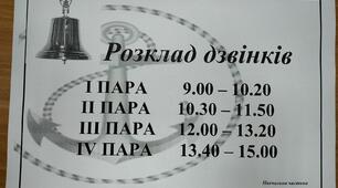 Цивільний захист  01